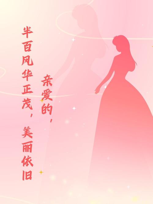 张翰官宣喜讯妻子是谁
