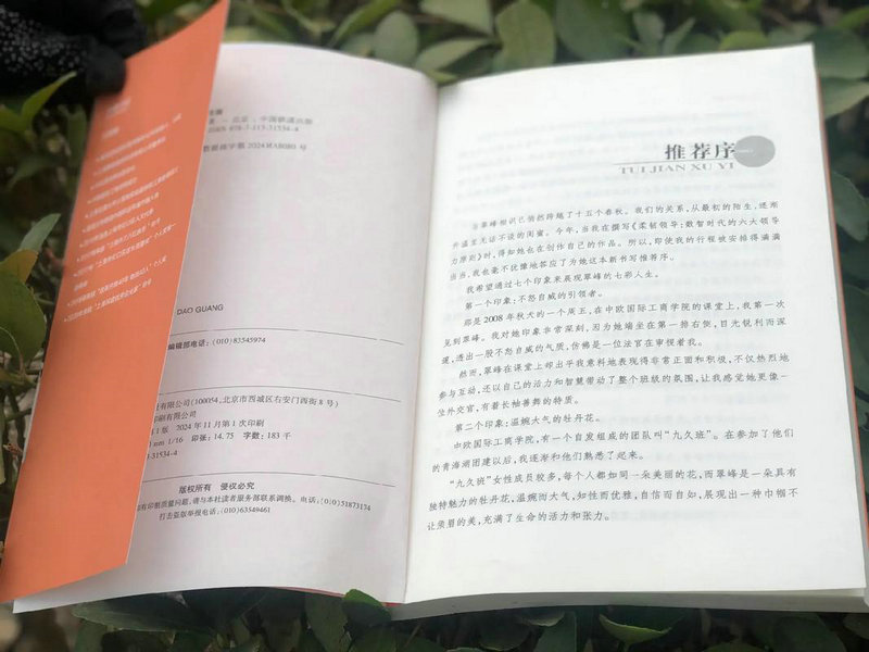 家庭理财规划方案 家庭理财规划方案