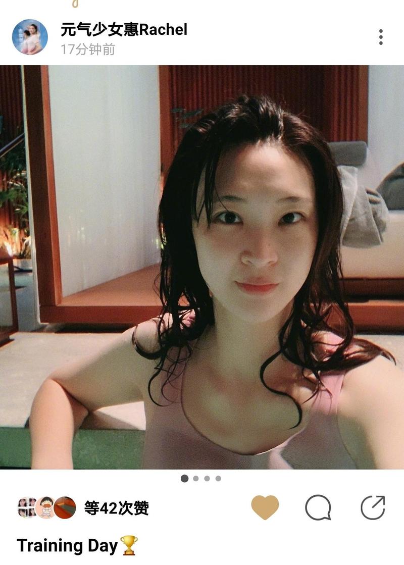 杨幂魏大勋在一起几个月 杨幂魏大勋在一起几个月