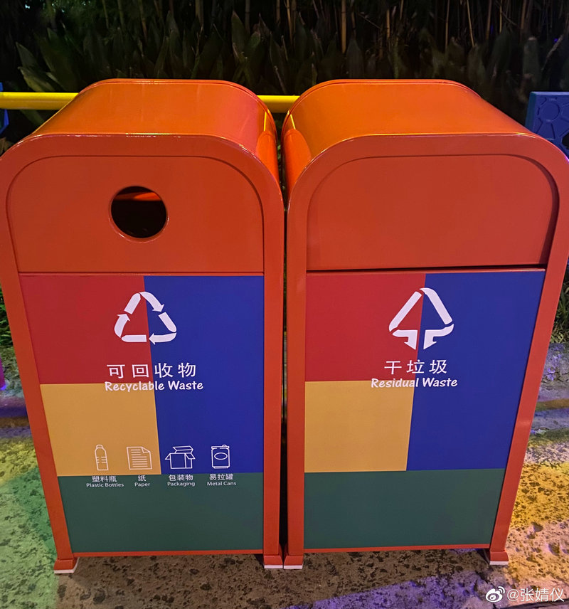 公益性岗位是什么编制 公益性岗位是什么编制